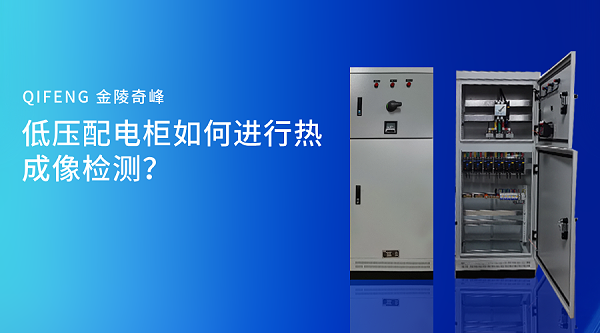 PLC控制柜的外壳材料对性能的影响