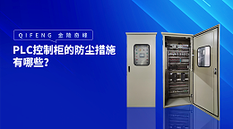 如何处理因火灾引起的消防控制柜损坏？