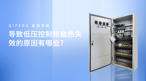 变频控制柜信号线与动力线分离的30cm原则