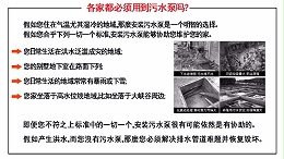 污水泵维护有哪些？