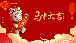 江苏奇峰电气制造有限公司2026年春节放假通知