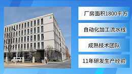 11年共同见证消防控制柜配套厂家-金陵奇峰