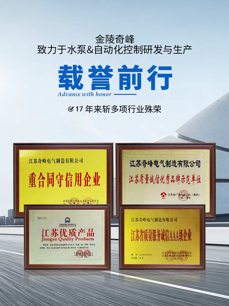 金陵奇峰提供电气柜验收无误